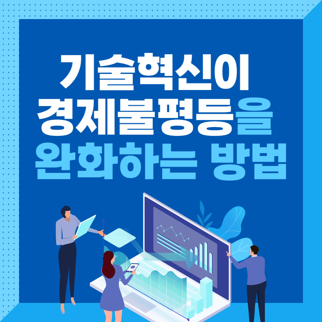 제목을 나타내는 그림.