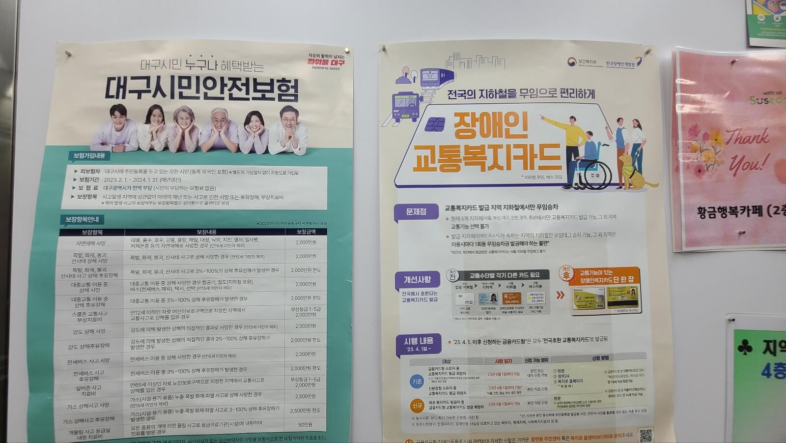 강좌3