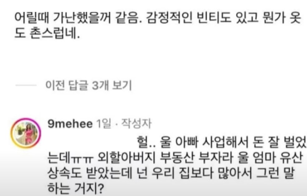 소환