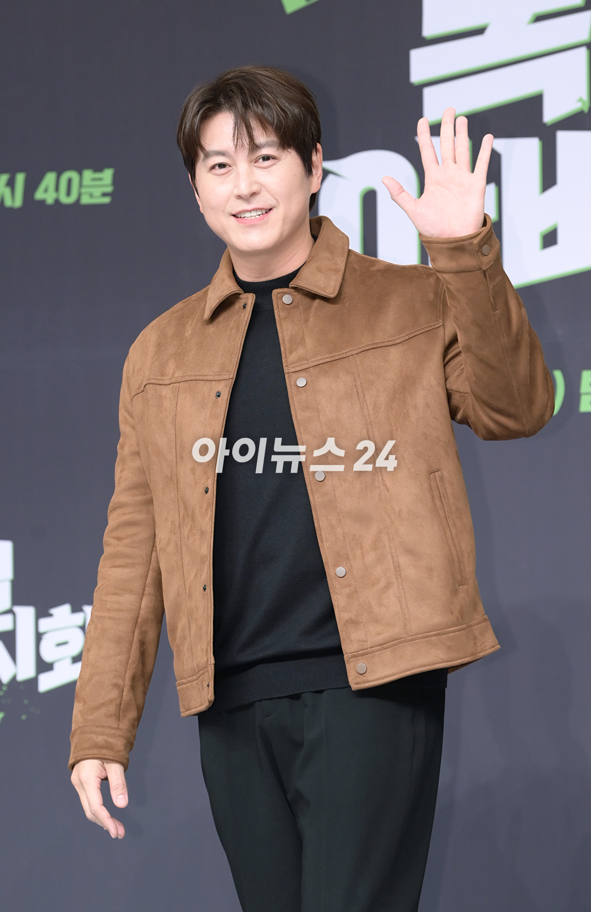 배우 류수영이 25일 오후 서울 양천구 목동 SBS 사옥에서 열린 SBS 새 예능 프로그램 '옆집 남편들-녹색 아버지회'(이하 '녹색 아버지회') 제작발표회에 참석하고 있다. [사진=정소희 기자]