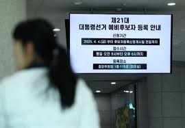 조기대선 투표율이 왜 변수인가?-선거설명