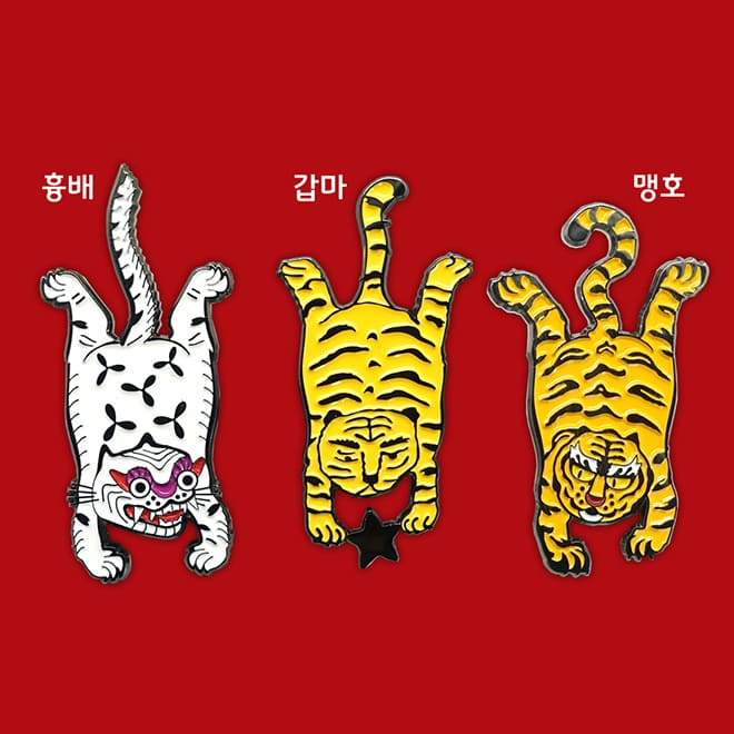 국립중앙박물관 굿즈