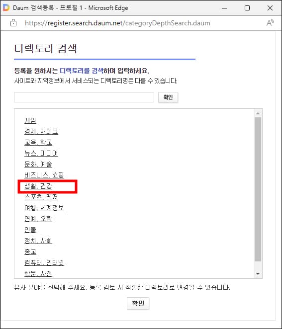 디렉토리 검색 1