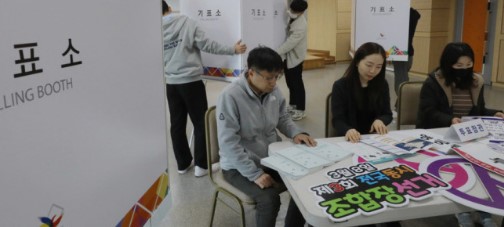 조합장 선거 당선인 조회