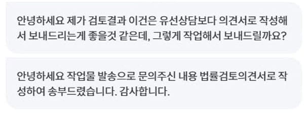 크몽작업물