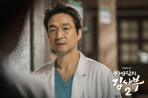 낭만닥터 김사부2