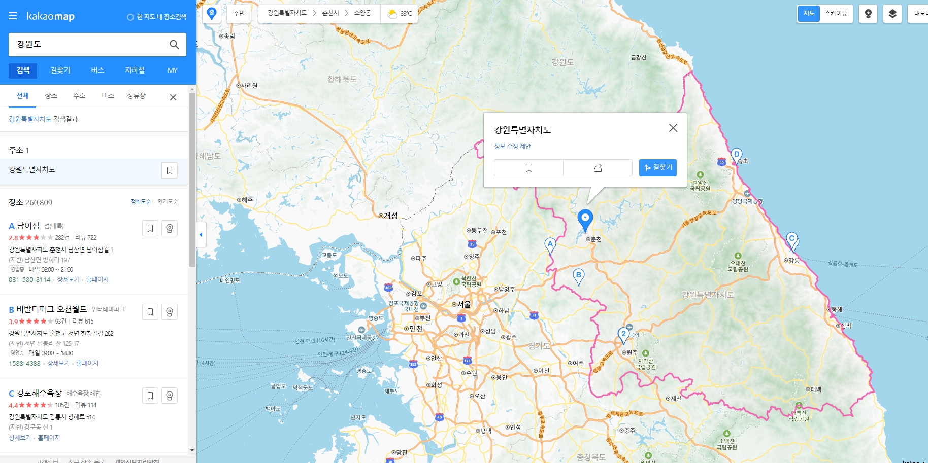 마우스 커서를 올렸을 때 색상이 변하는 강원도 지도