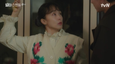 일타스캔들 재방송 일타스캔들 줄거리