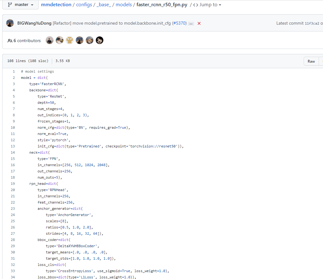 config 모델구조