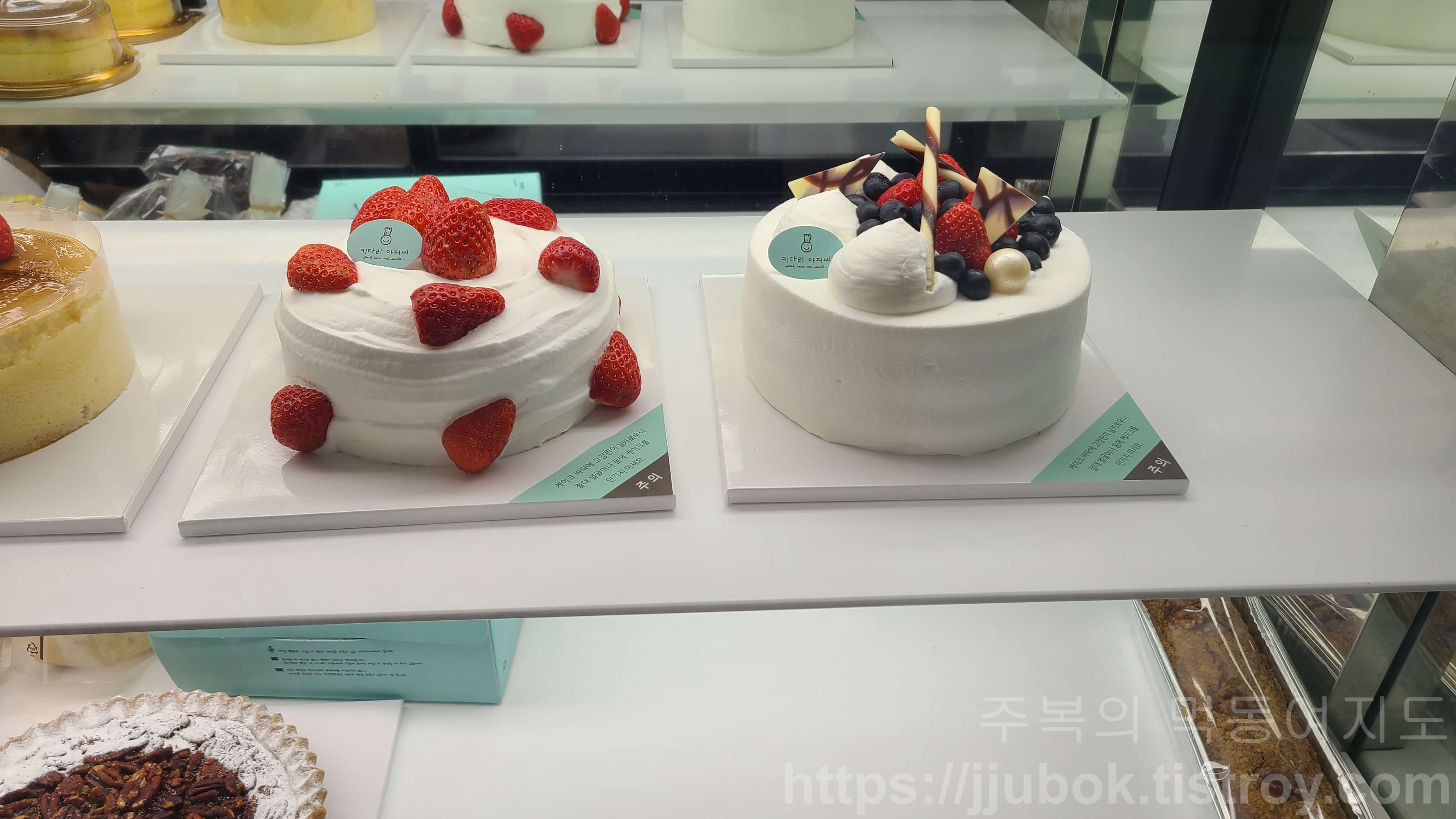 키다리-아저씨-베이커리-케이크-메뉴-3