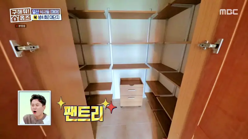 구해줘홈즈 고양시 일산동구 식사동 엄마, 아빠 식사하셨어요? 하우스 매물 가격 및 구조 인테리어 리모델링 소개