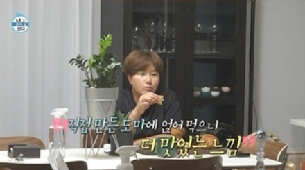 박세리 성수동 집(사진 MBC)