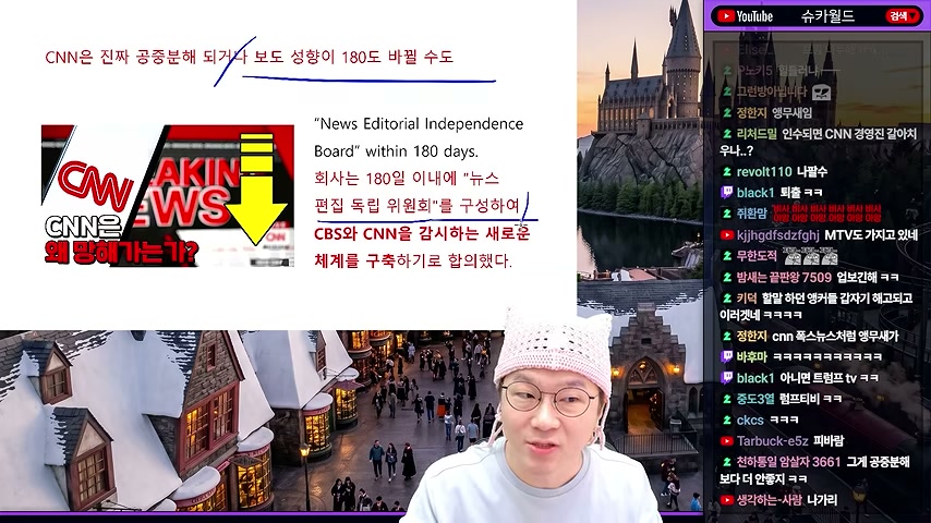 장면 캡쳐