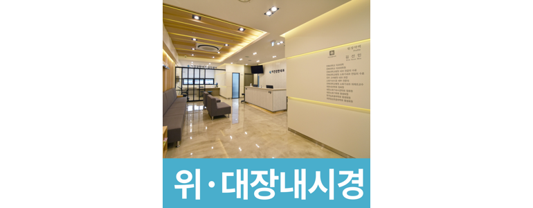 김제시 내과