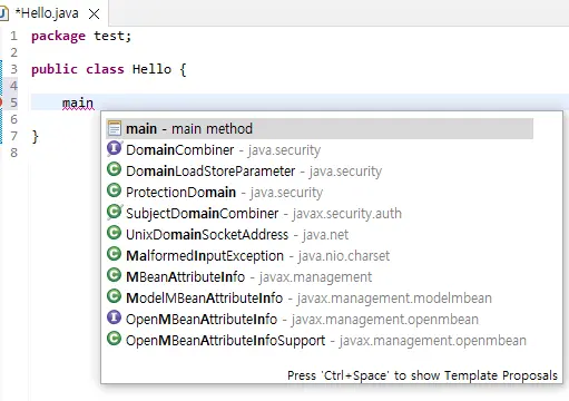 main 메소드 자동 완성