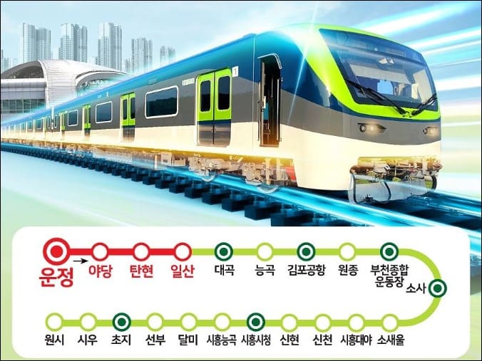 파주 연장