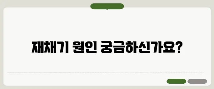 재채기 자주 하는 이유 비염? 알레르기? 구분법