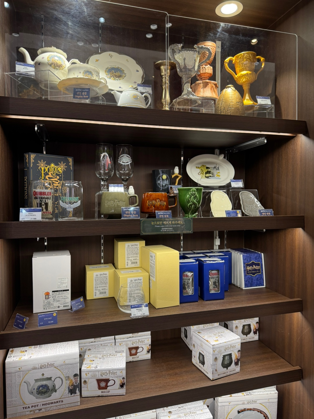 해리포터 팝업존 판매 물품 이미지