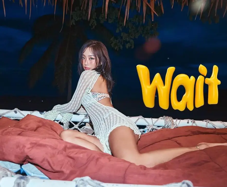 효린