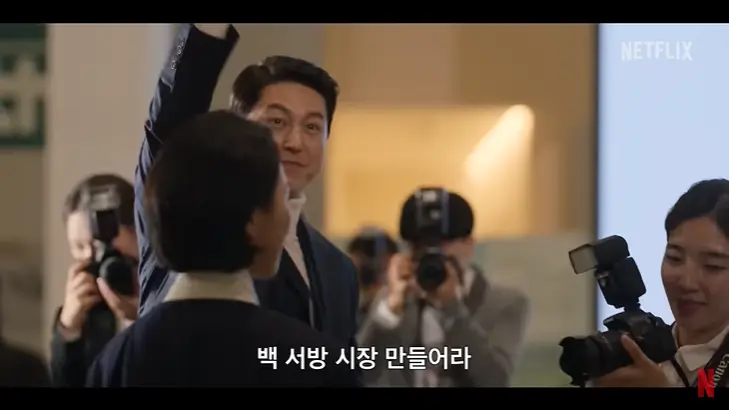 퀸메이커 다시보기 재방송 패션 의상 가방