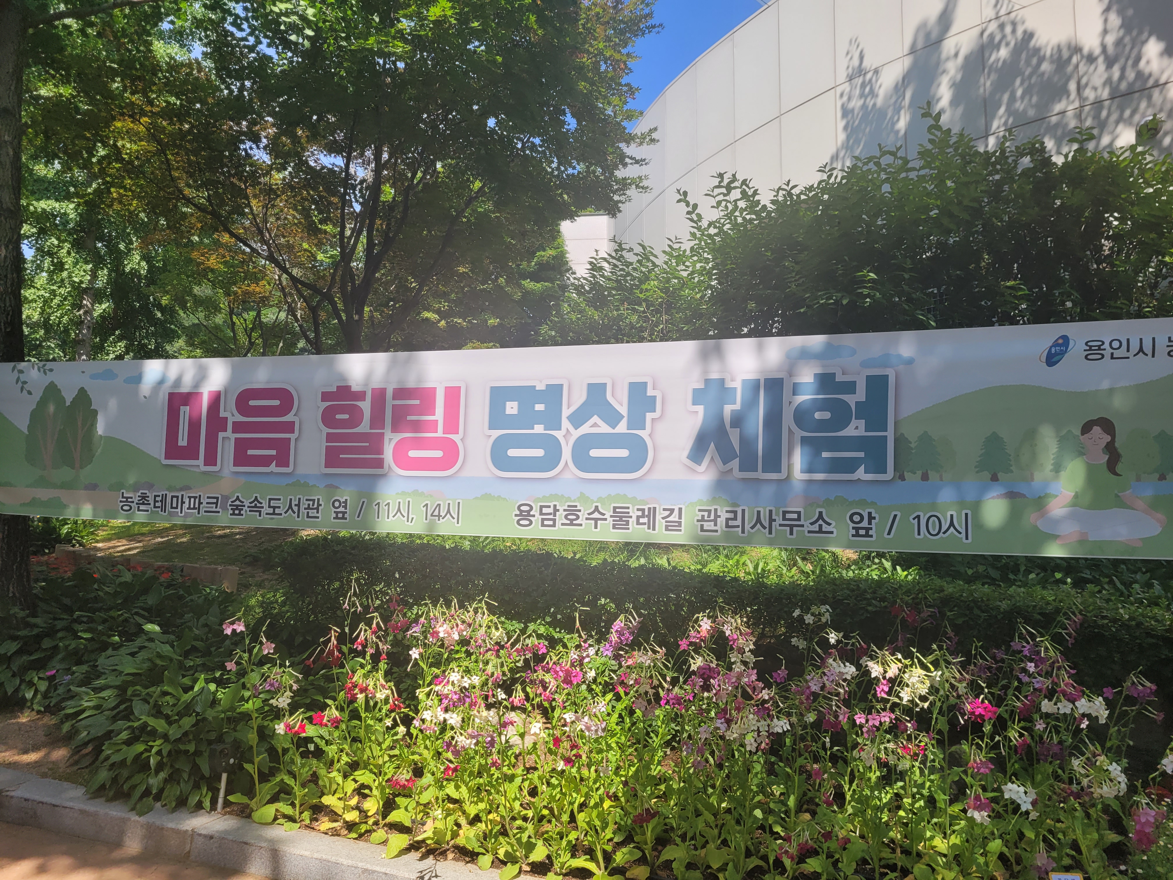 체험프로그램안내2