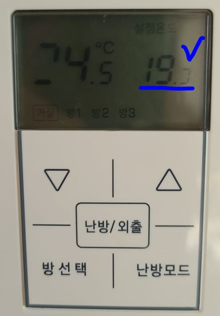 실내온도-설정