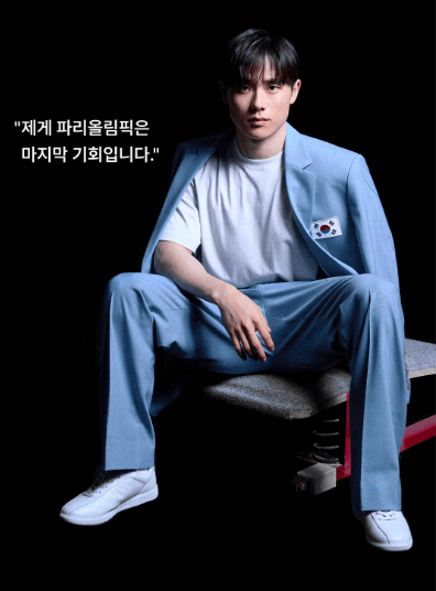 파리올림픽 국가대표 단복