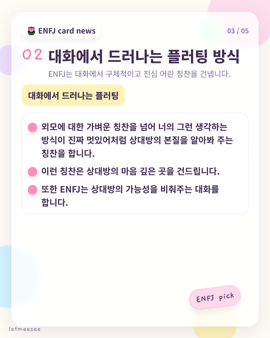 card3.png