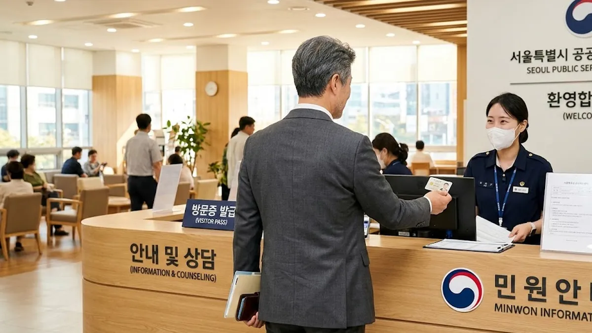 연명치료거부