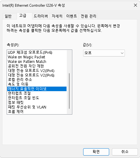 설정