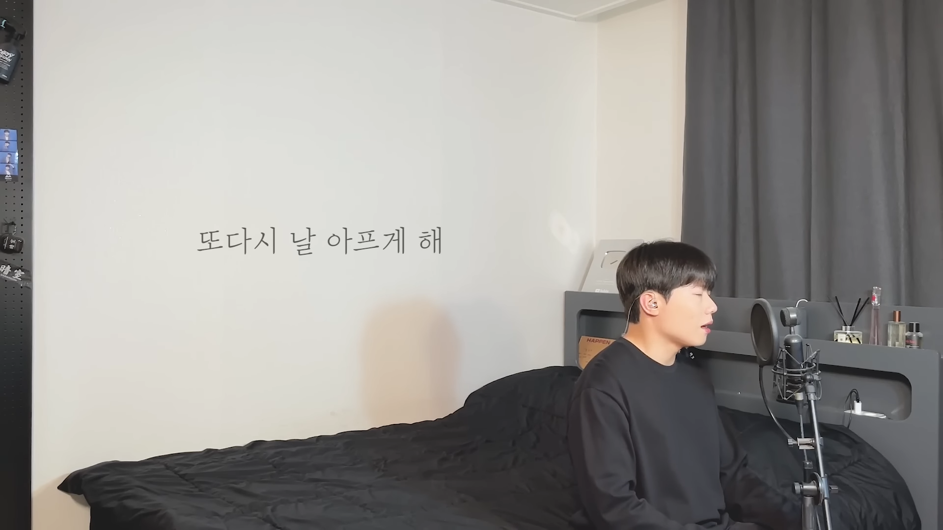 DK(디셈버) - 심(心) (원곡 _ 얀) Cover by 탑현 1-8 screenshot