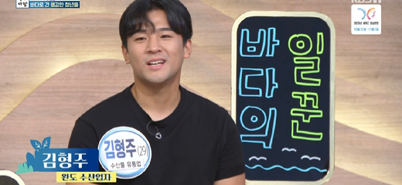 '아침마당' [사진=KBS ]