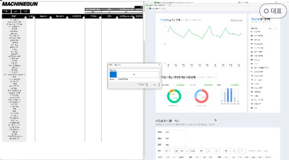 키워드 자동화 검색 화면