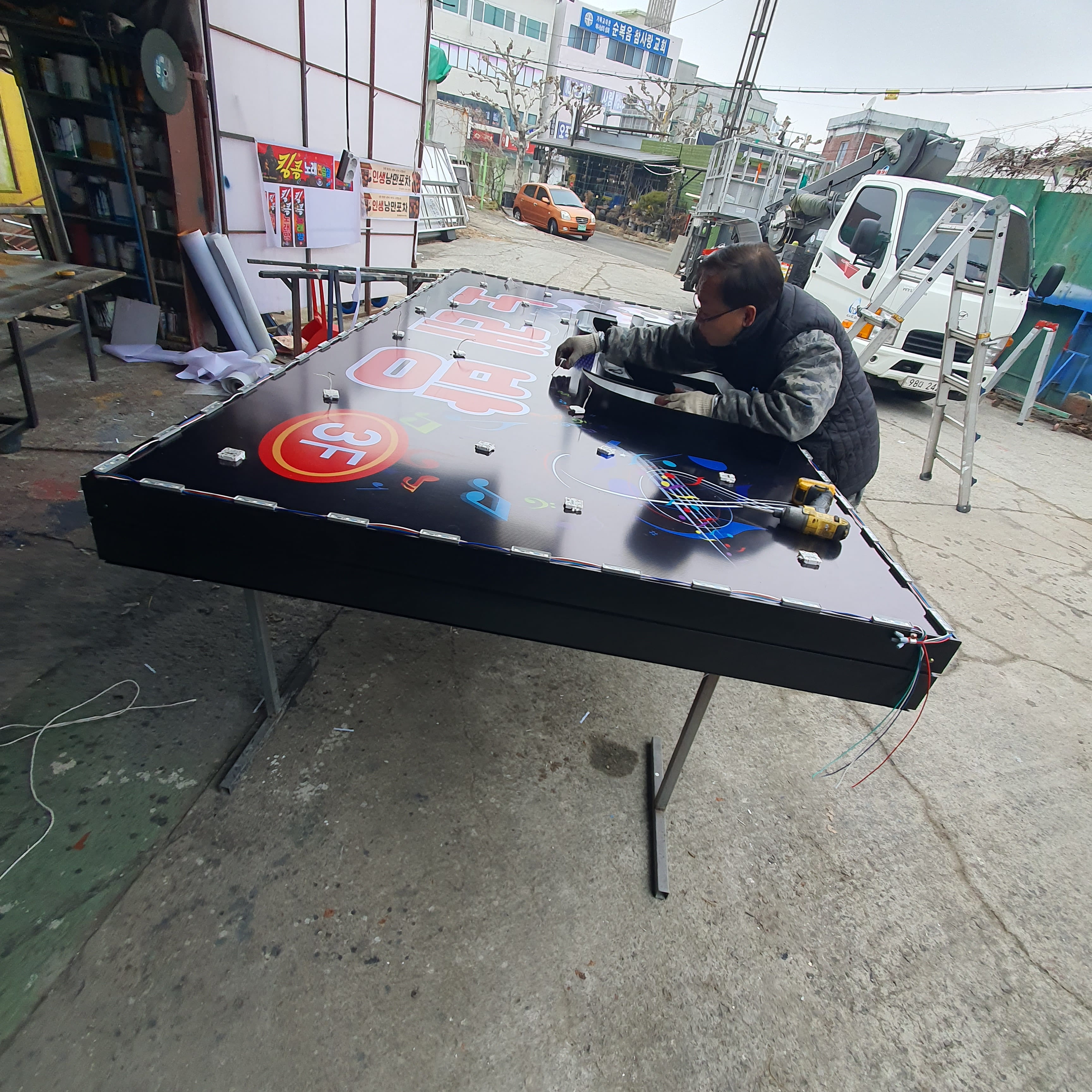 팬더 노래방 전면간판 제작