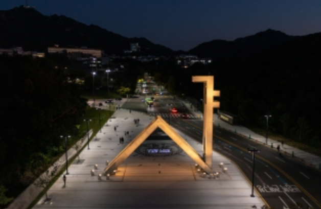 대한민국 과학교육과 대학교 이미지