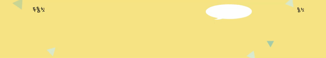 광동제약 침향환 프리미엄 효능