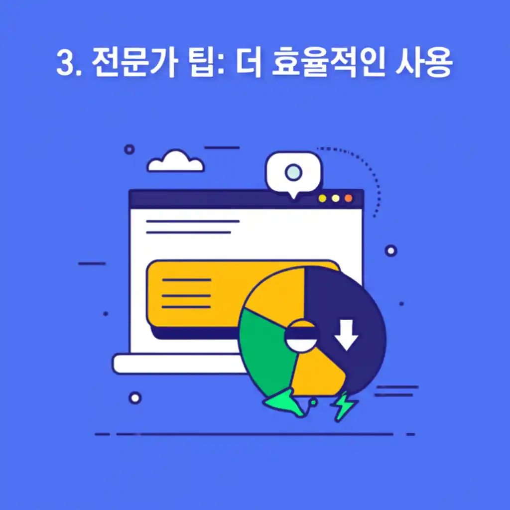 구글 지도 홈페이지에서 효율적인 경로 찾기 등 전문가 팁 활용 화면.