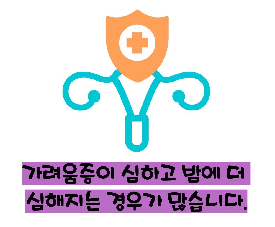 칸디다 질염 증상