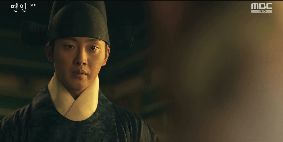 연인_1회