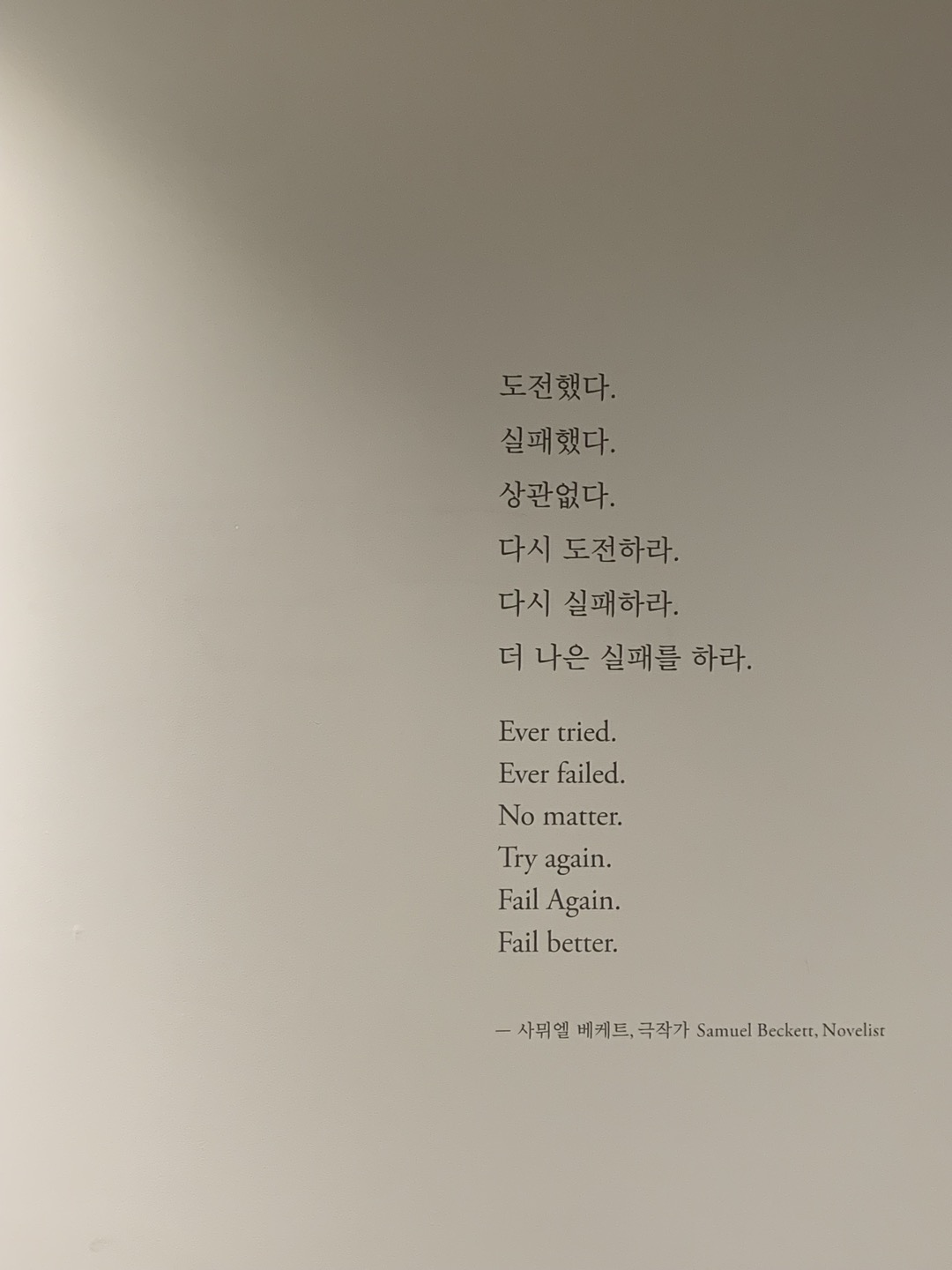 피크닉 회사만들기 전시