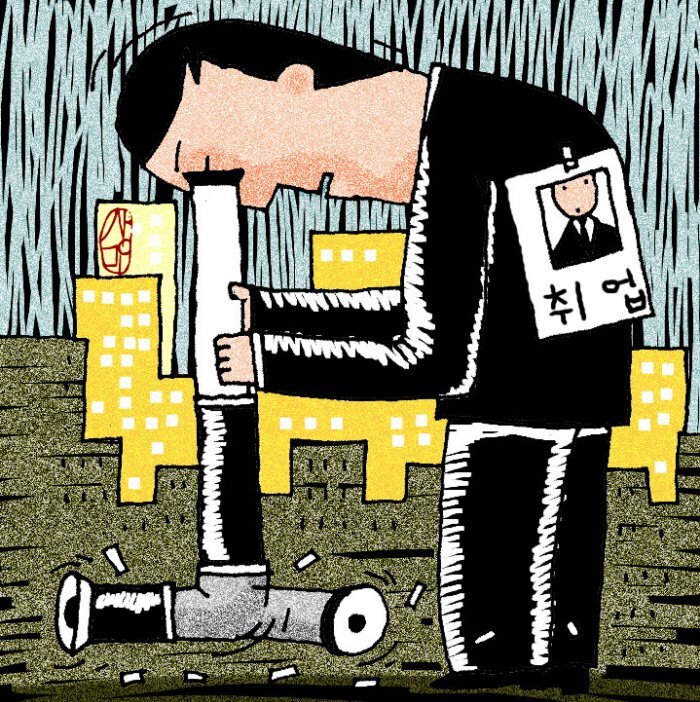 미취업 인구 증가