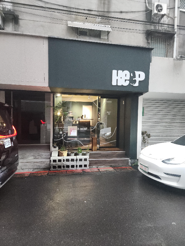 타이베이 카페와 칵테일 바 탐방기_프로젝트 킵(Project Keep)_전면