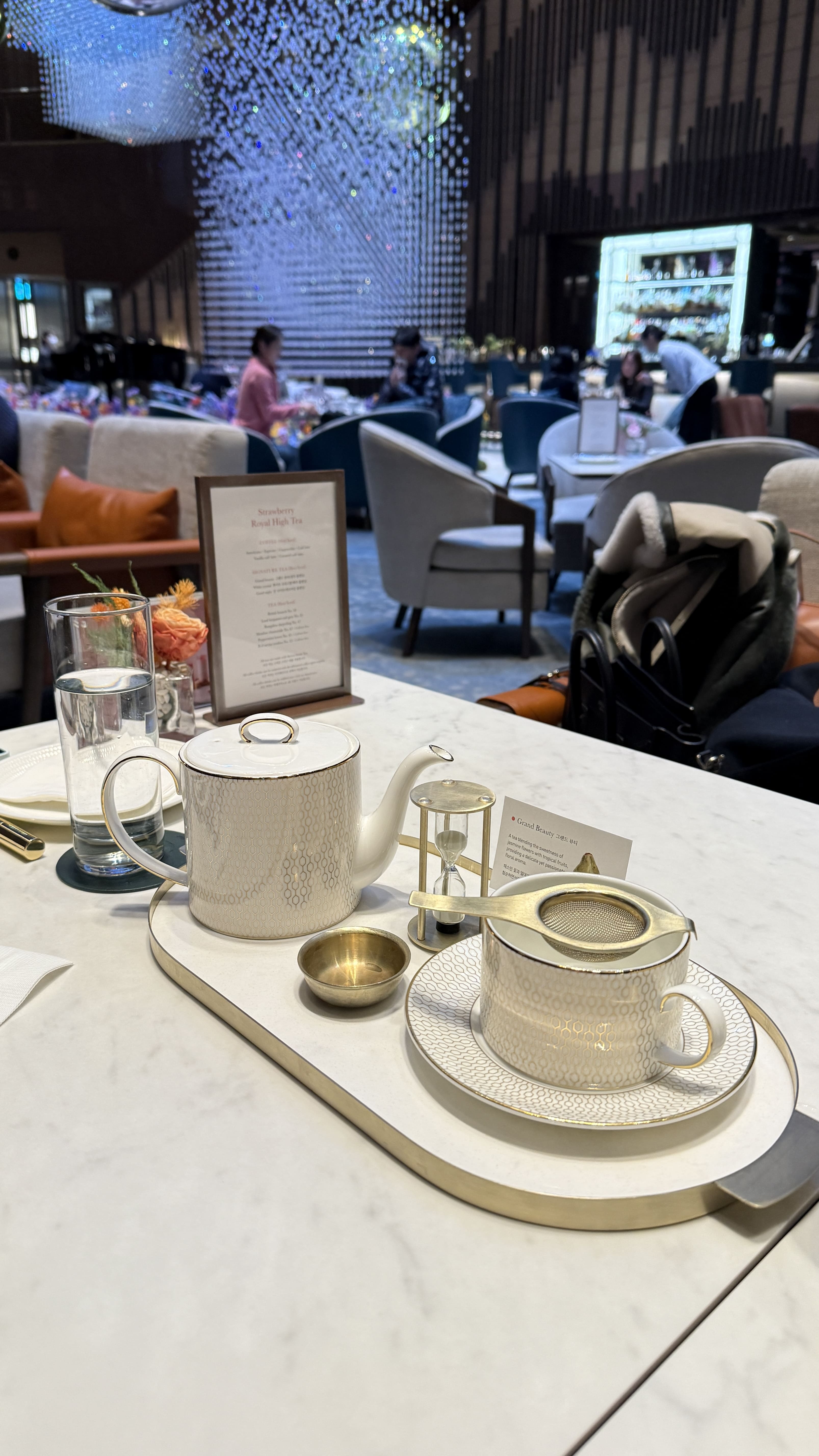 인터컨티넨탈 파르나스 애프터눈티