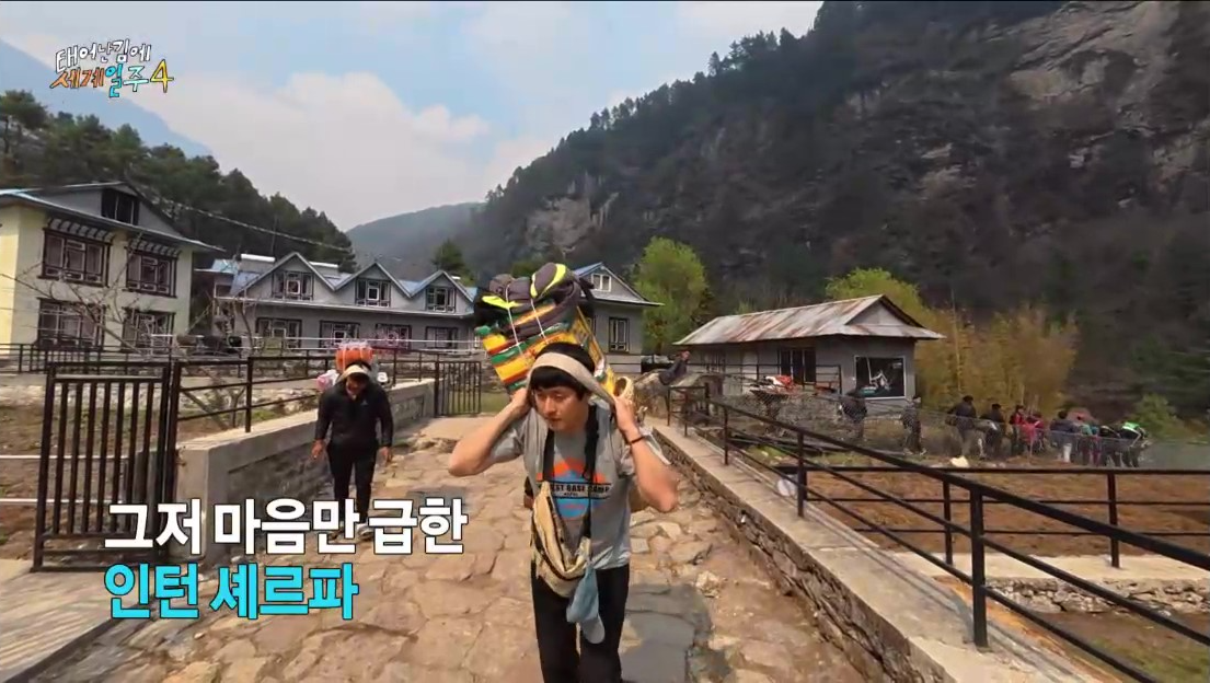 태어난김에세계일주시즌4스틸컷