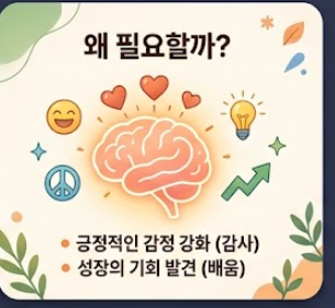 저녁 루틴 5가지