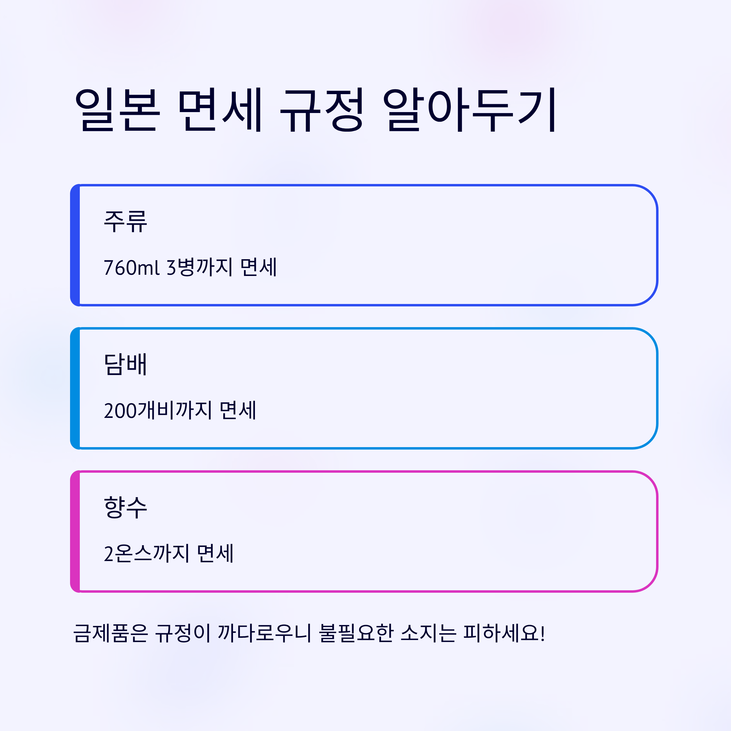 비짓재팬웹 9
