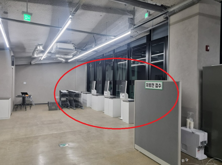 메가팩토리약국,창고형약국,성남 메가팩토리약국,약국 쇼핑,건강기능식품 할인,반려동물 영양제