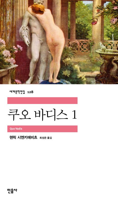 highlight24-img