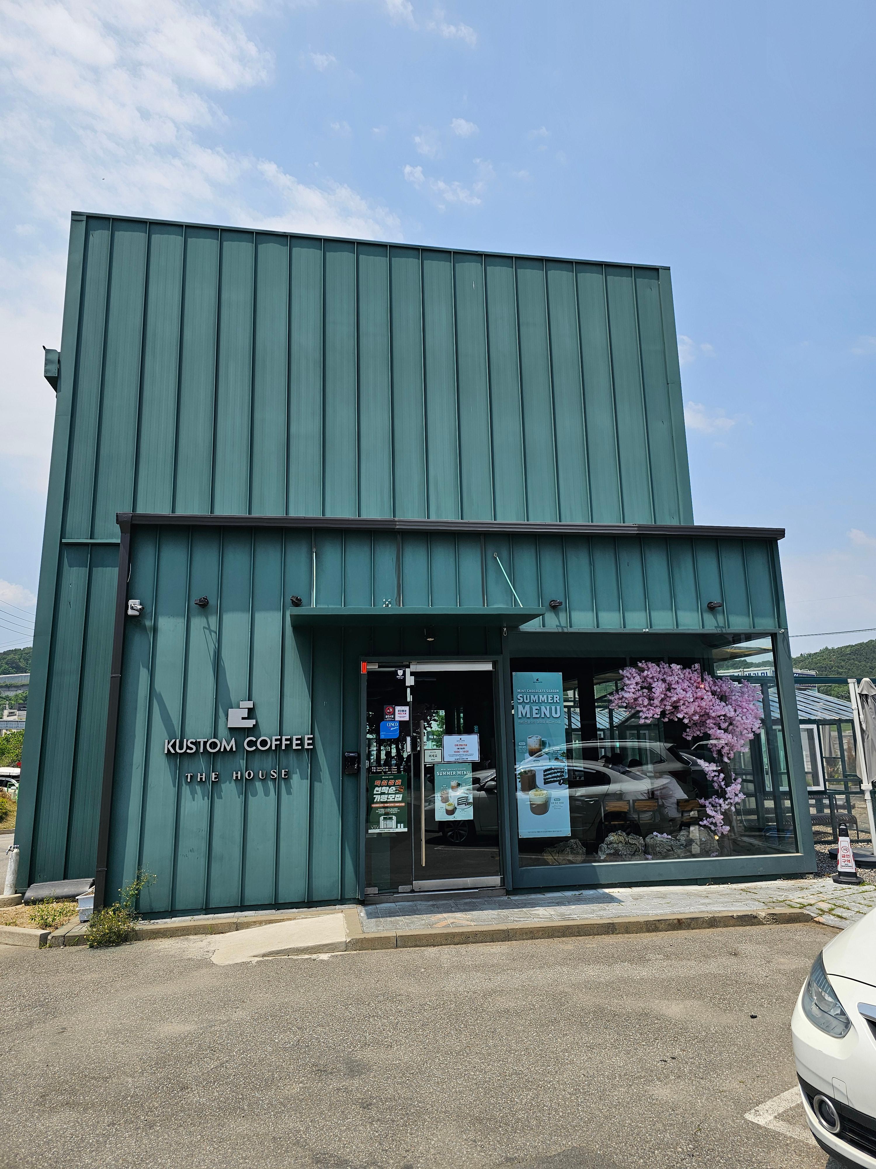 용인카페 커스텀커피 더하우스