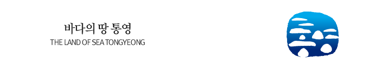 통영 일상회복지원금